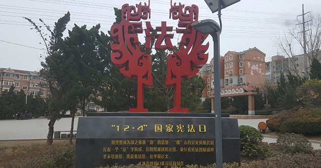 大连玻璃钢雕塑,大连塑石假山,大连园林景观