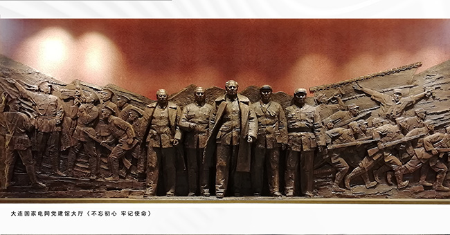 大连国家电网党建馆-高浮雕