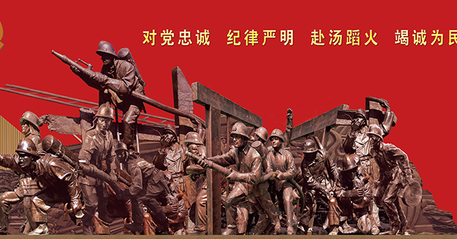 大连消防总队 浮雕墙