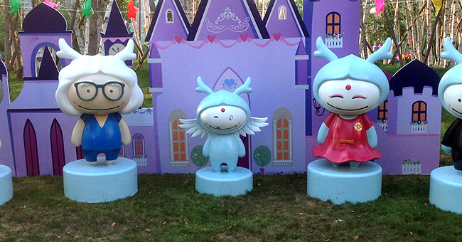 某房地产卡通造型