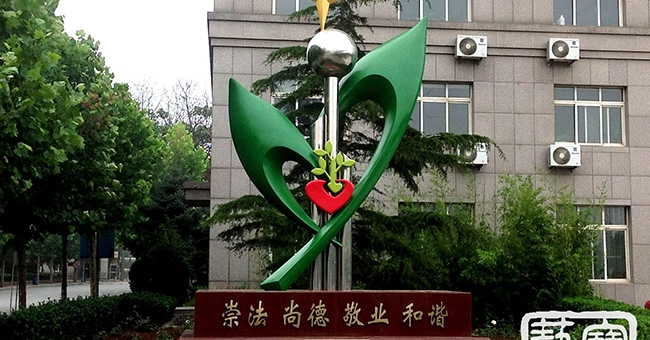 大连监狱-主题雕塑