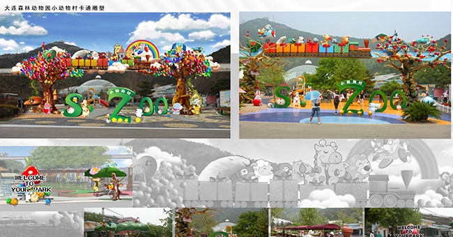 大连森林动物园-主题造型