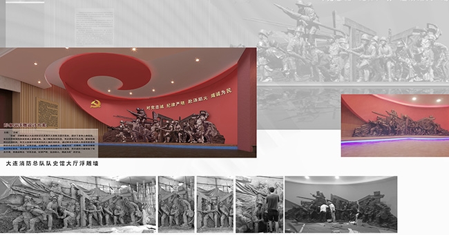 大连消防总队-浮雕墙制作